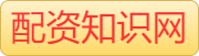 配资平台APP下载-股票配资哪家公司好